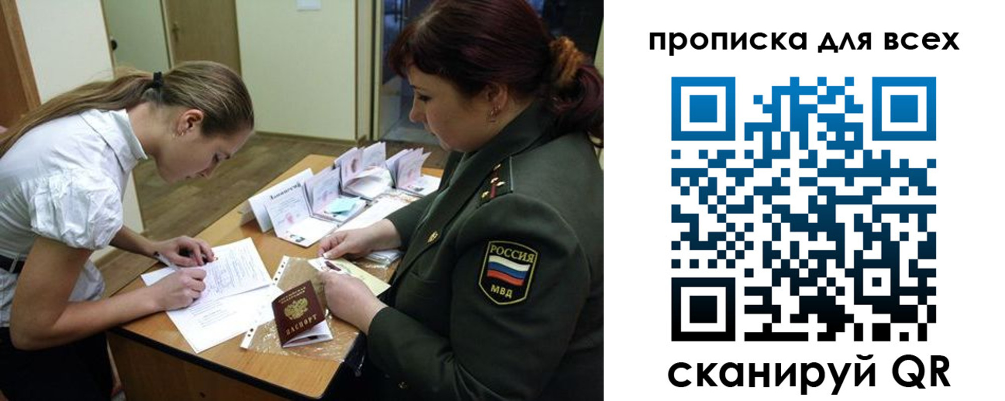 миграционный учет в Елабуге