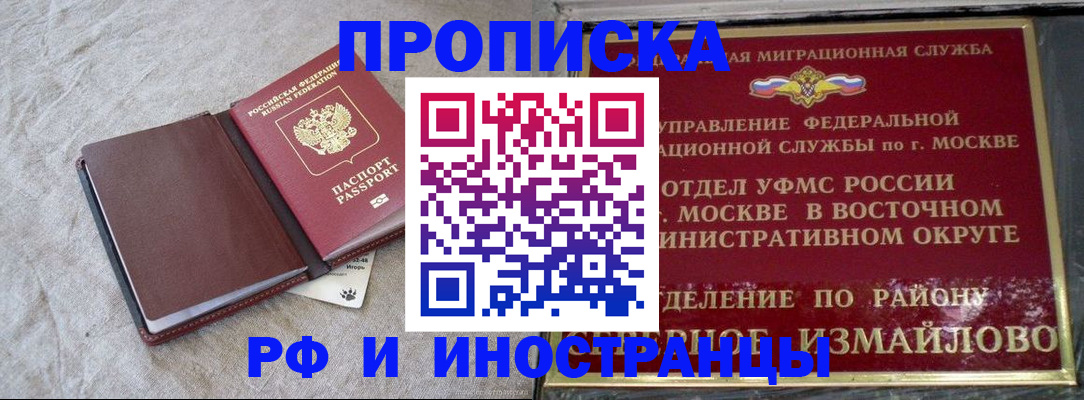 регистрация для дет. сада в Елабуге