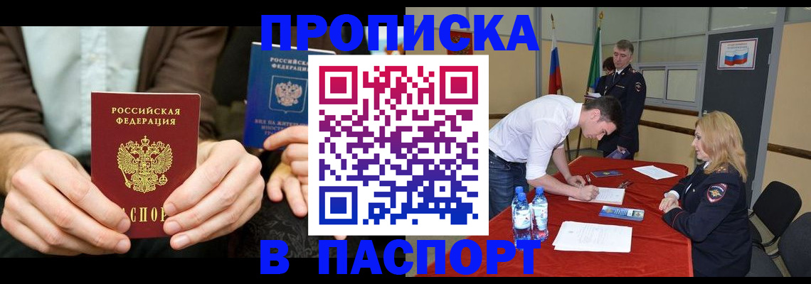 регистрация для школы в Елабуге