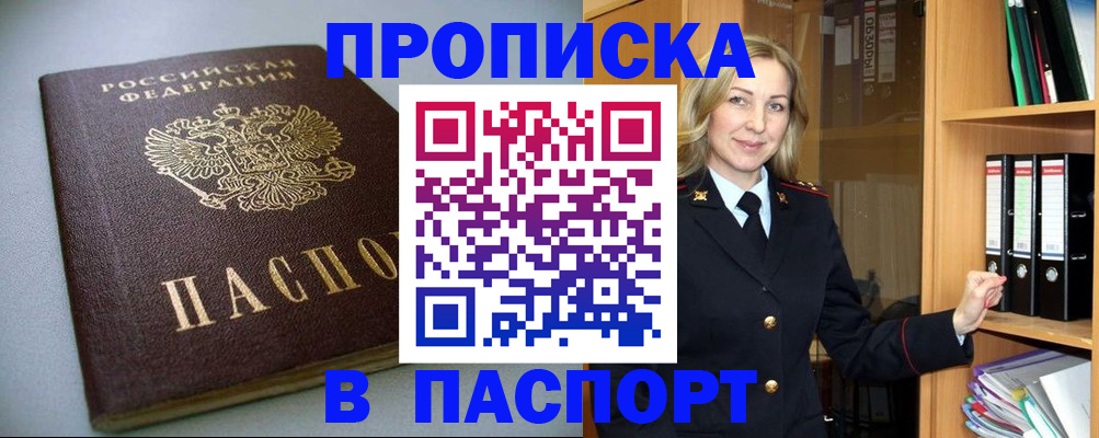 временная регистрация госуслуги в Елабуге