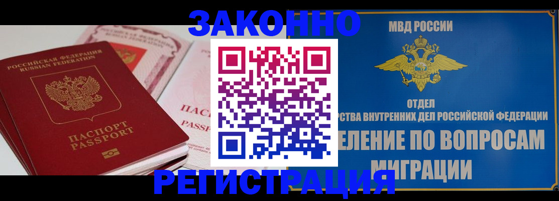 регистрация для школы в Елабуге
